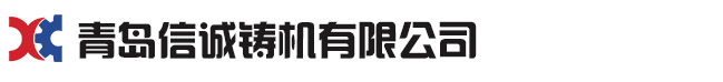 青岛鲸鱼视频APP下载安装无限看免费铸机有限公司